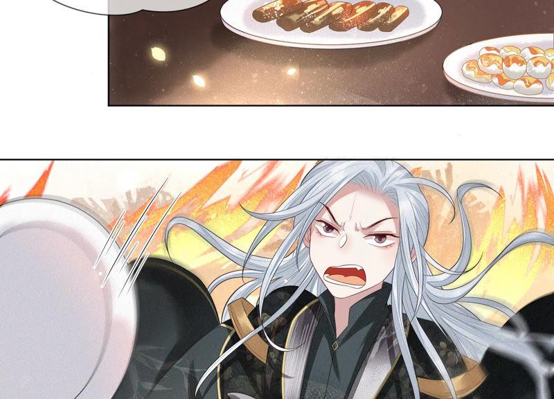 苍兰诀17话 羞死人了