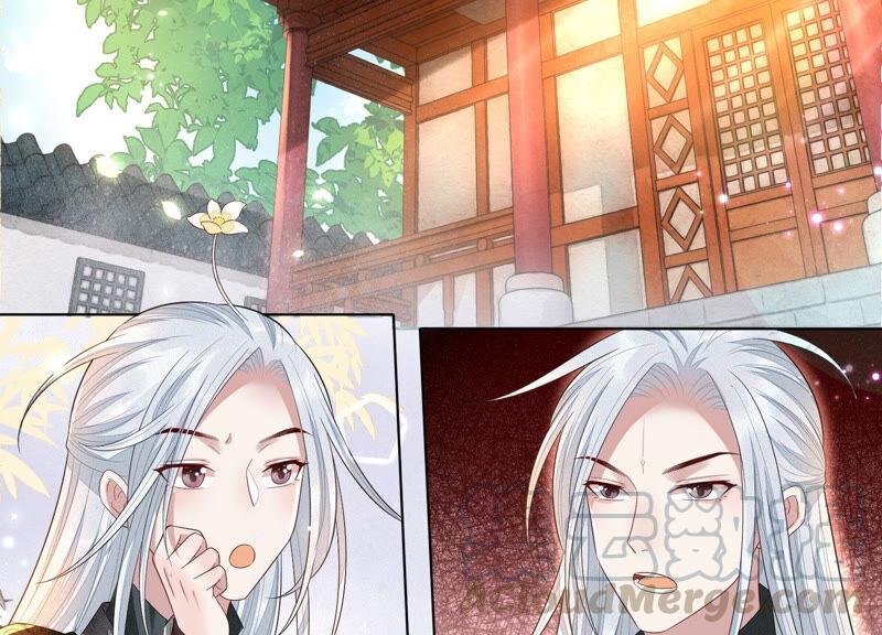 苍兰诀17话 羞死人了