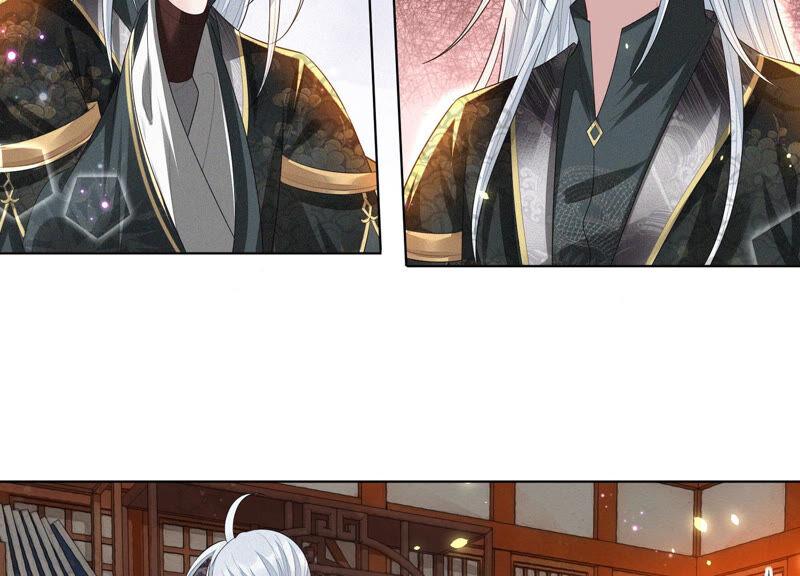 苍兰诀17话 羞死人了