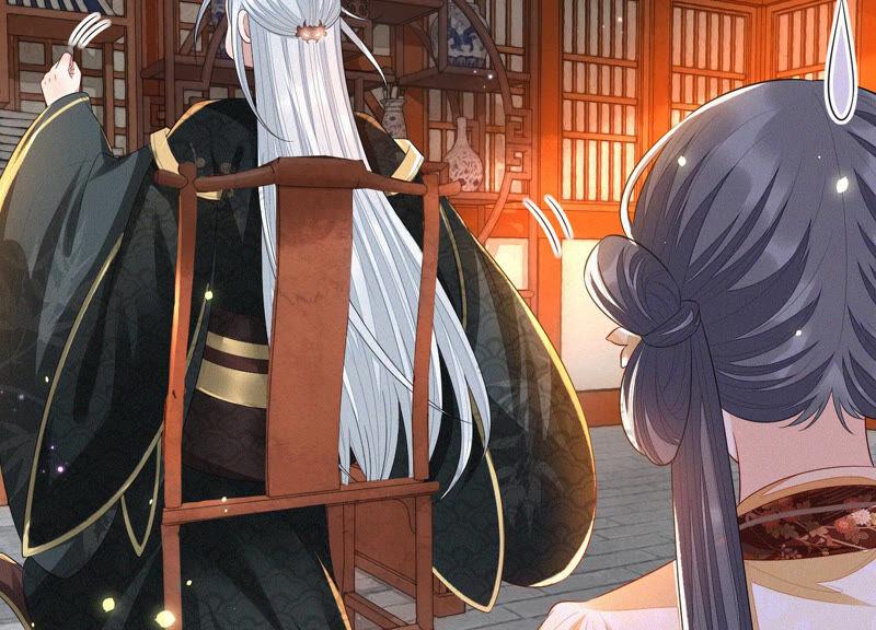 苍兰诀17话 羞死人了