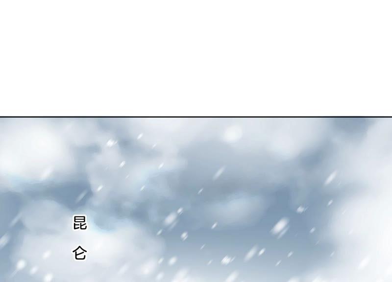 苍兰诀17话 羞死人了