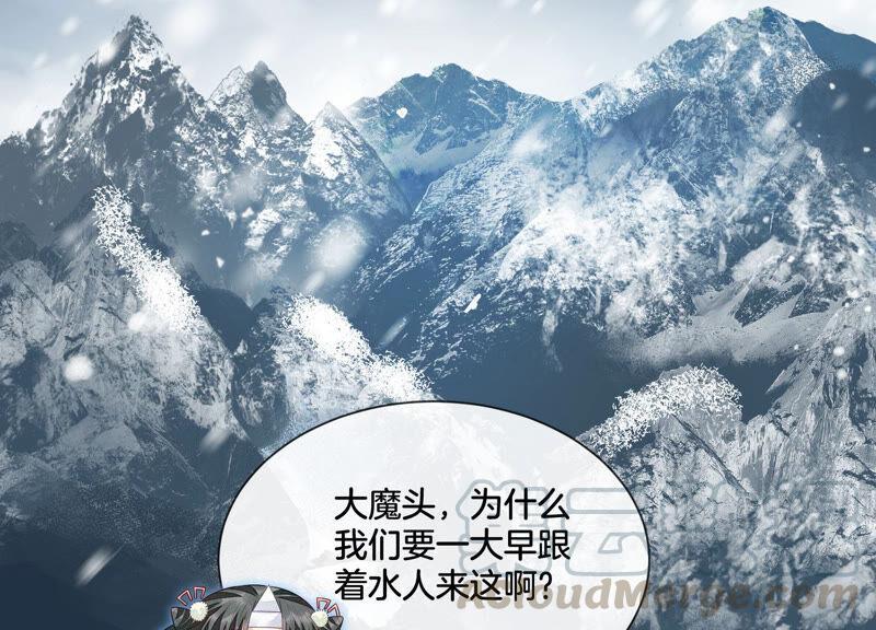 苍兰诀17话 羞死人了