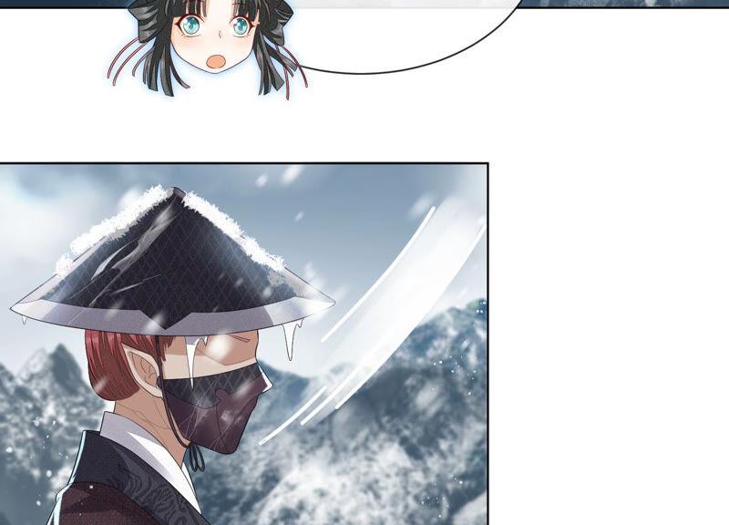 苍兰诀17话 羞死人了