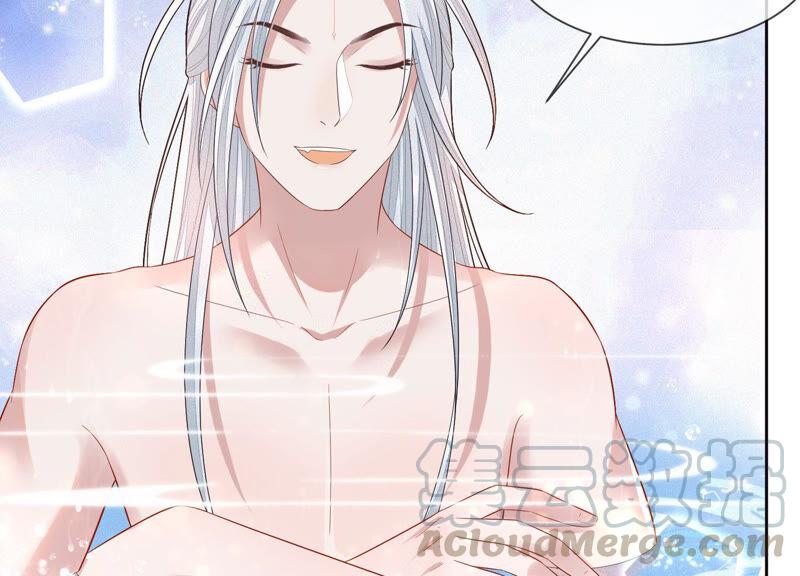 苍兰诀17话 羞死人了