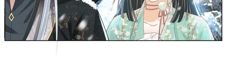 苍兰诀17话 羞死人了