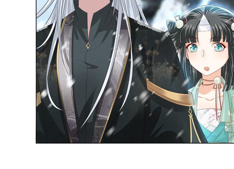 苍兰诀17话 羞死人了