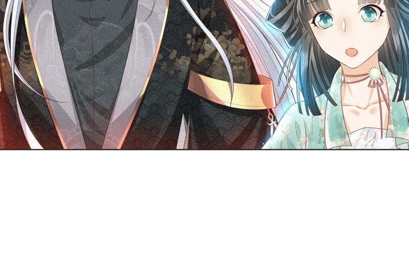 苍兰诀18话 诡异山洞