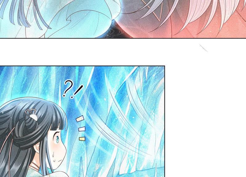 苍兰诀18话 诡异山洞