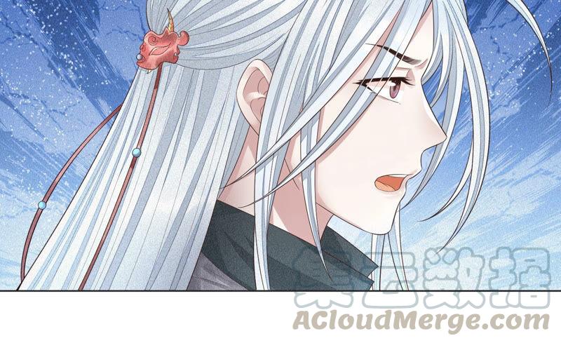 苍兰诀18话 诡异山洞