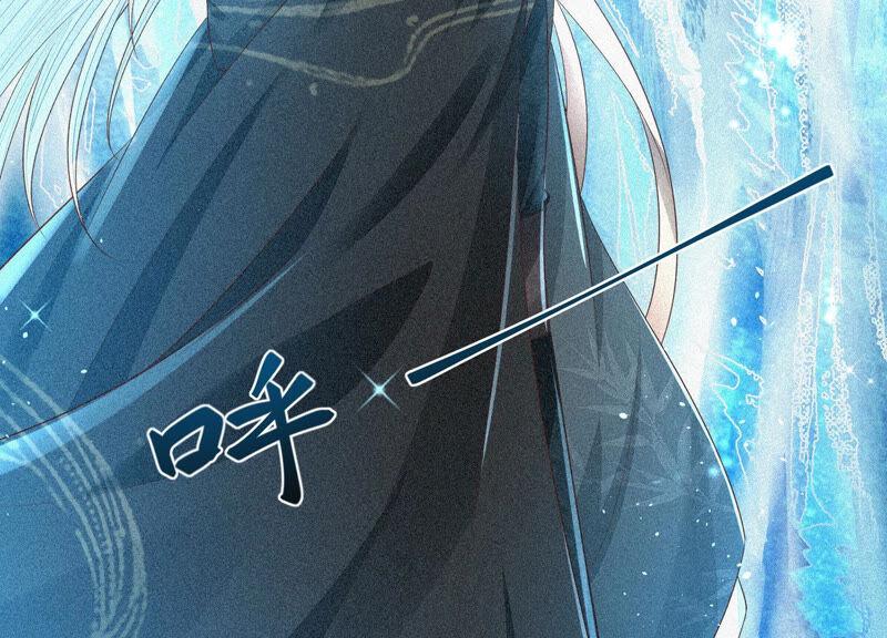 苍兰诀18话 诡异山洞