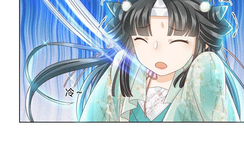 苍兰诀18话 诡异山洞