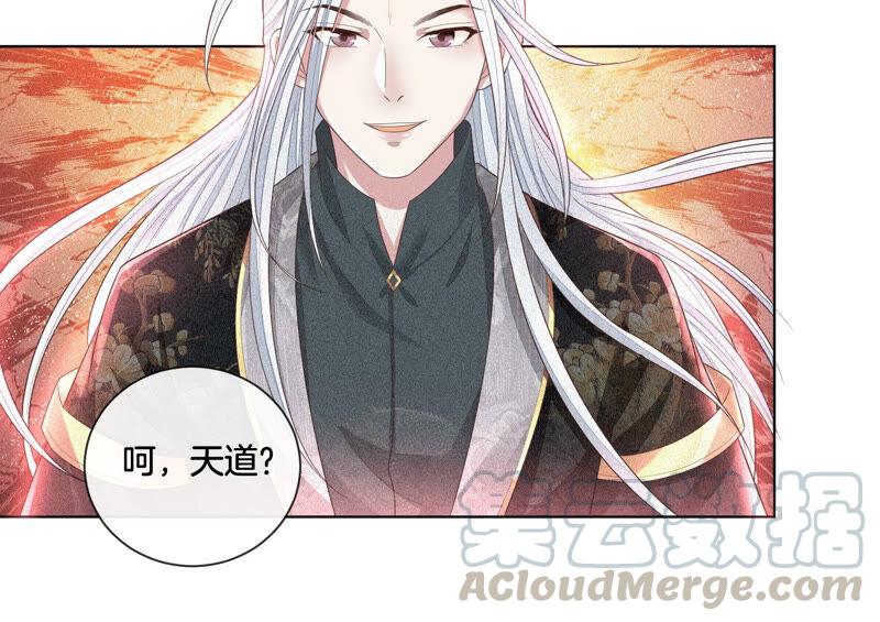 苍兰诀18话 诡异山洞