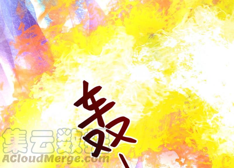 苍兰诀18话 诡异山洞