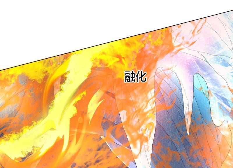 苍兰诀18话 诡异山洞