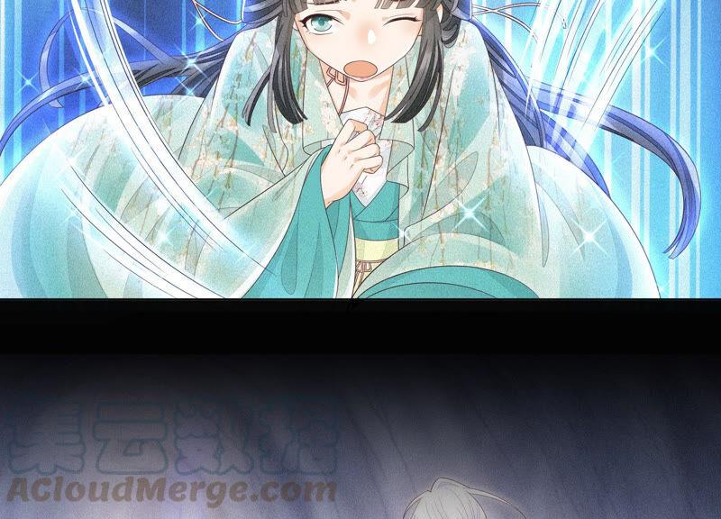 苍兰诀18话 诡异山洞