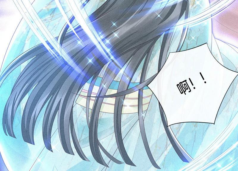 苍兰诀18话 诡异山洞