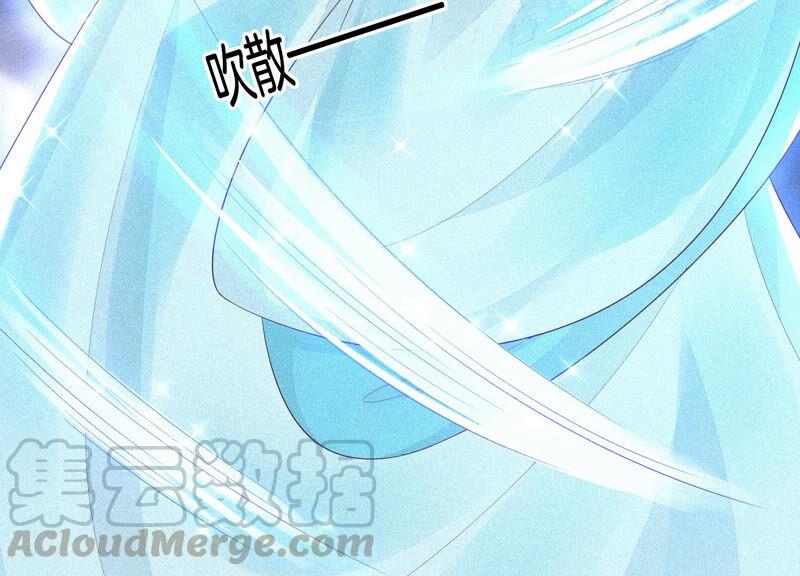 苍兰诀18话 诡异山洞