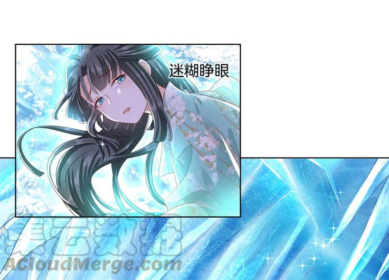 苍兰诀18话 诡异山洞