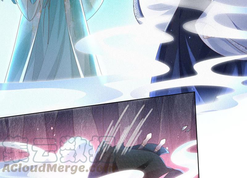 苍兰诀20话 神秘白影