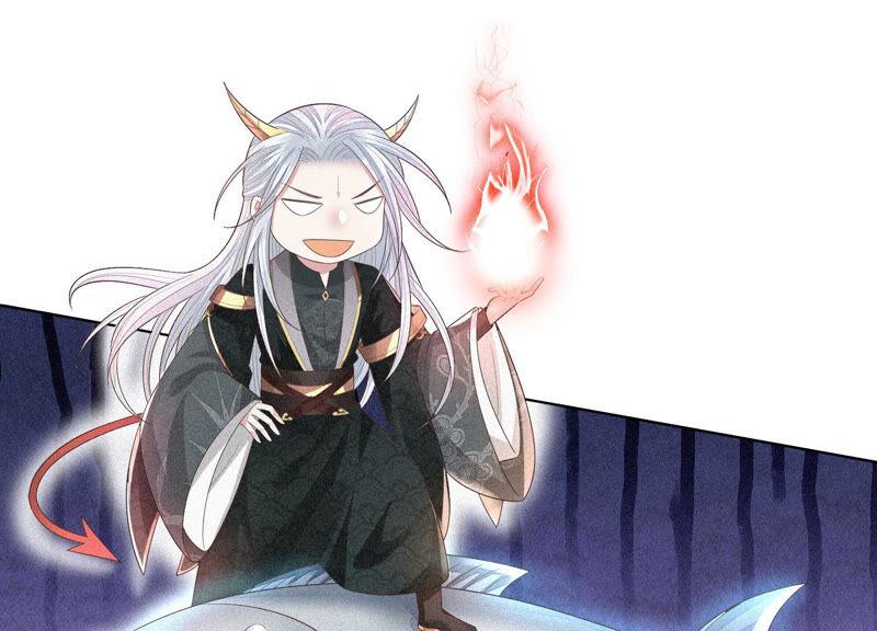 苍兰诀20话 神秘白影