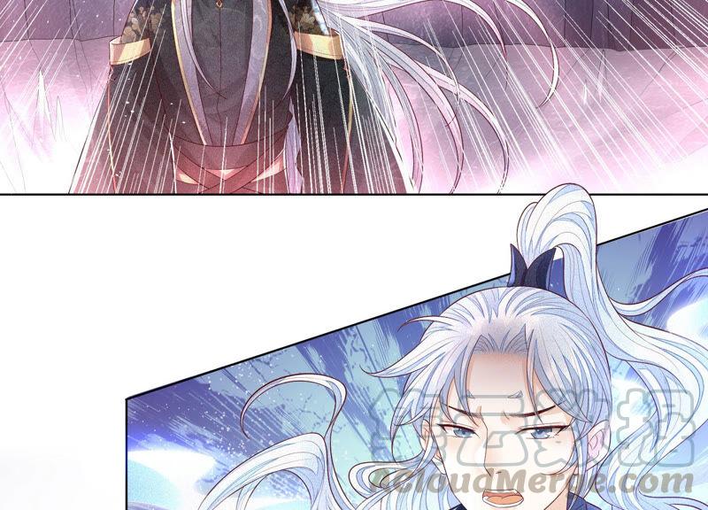 苍兰诀20话 神秘白影