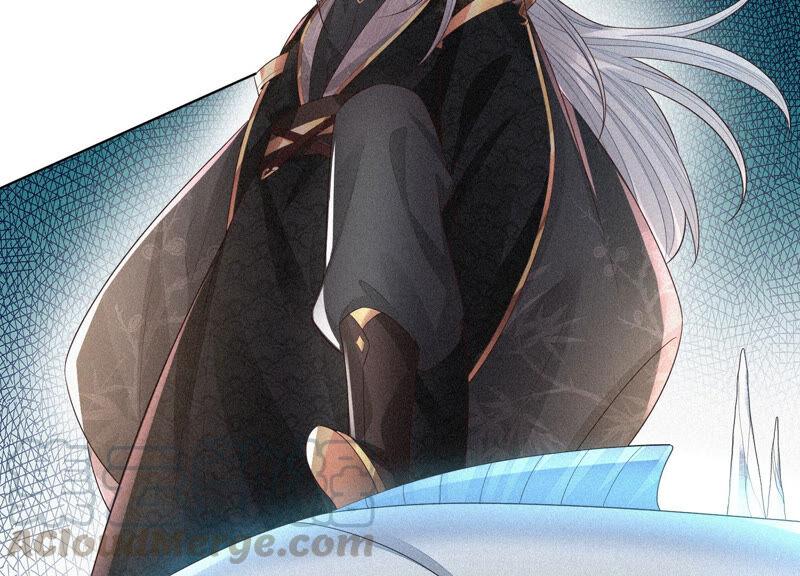 苍兰诀20话 神秘白影