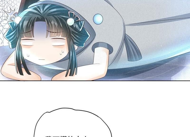 苍兰诀20话 神秘白影