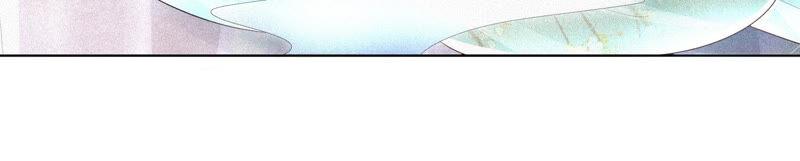 苍兰诀20话 神秘白影