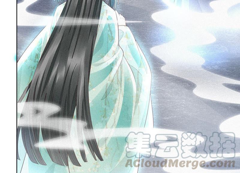 苍兰诀20话 神秘白影