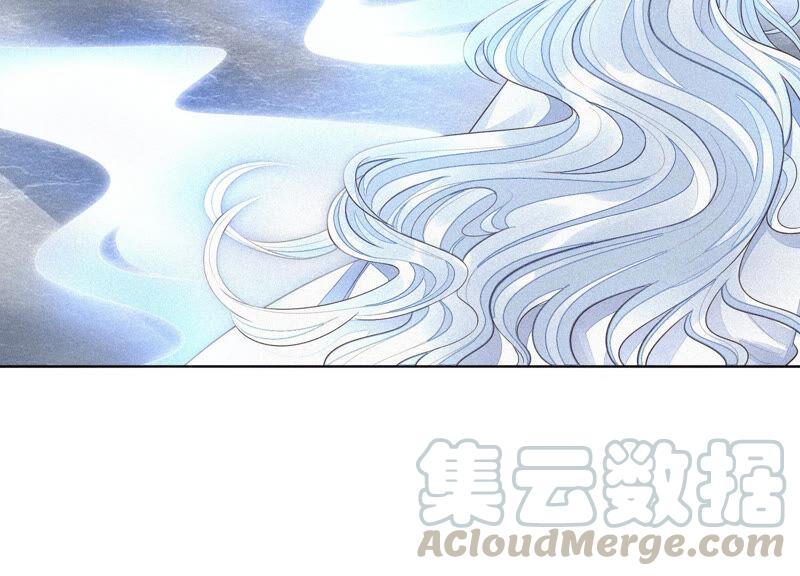 苍兰诀20话 神秘白影