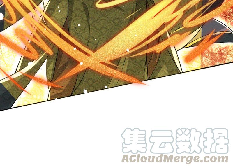 苍兰诀21话 九死一生