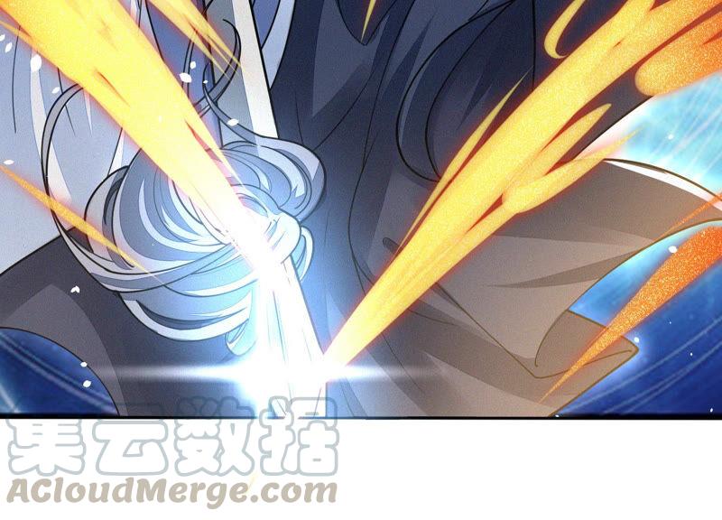 苍兰诀21话 九死一生