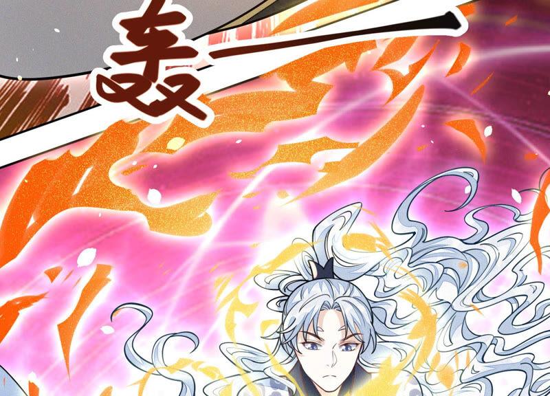 苍兰诀21话 九死一生