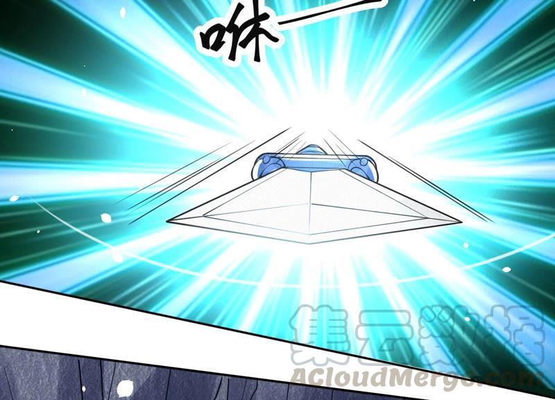 苍兰诀21话 九死一生