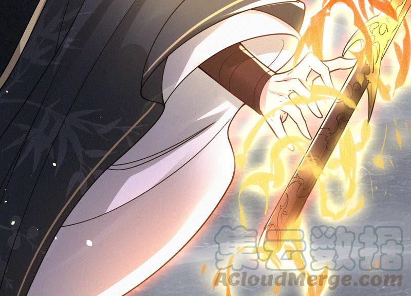 苍兰诀21话 九死一生