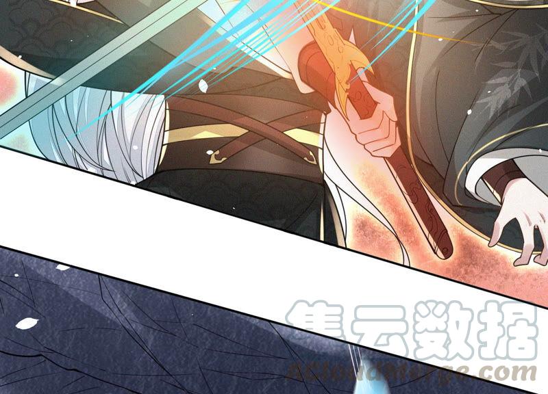 苍兰诀21话 九死一生