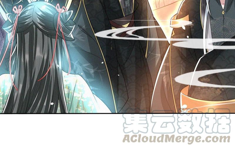 苍兰诀21话 九死一生