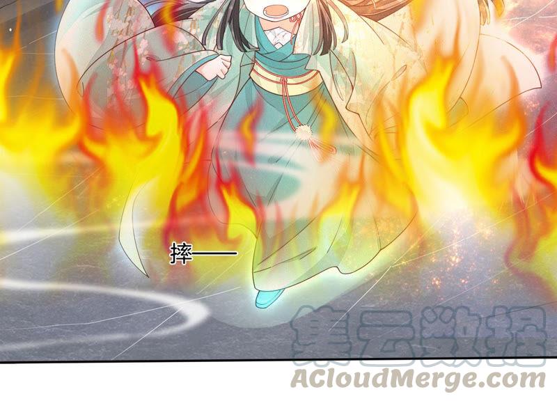 苍兰诀21话 九死一生