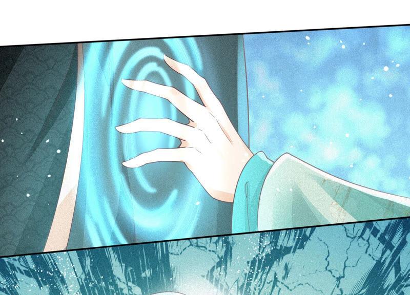 苍兰诀21话 九死一生