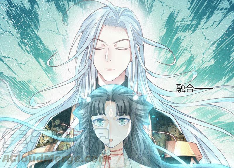 苍兰诀21话 九死一生