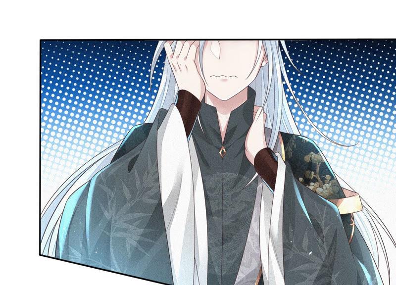 苍兰诀21话 九死一生