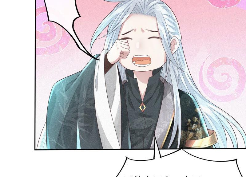 苍兰诀21话 九死一生