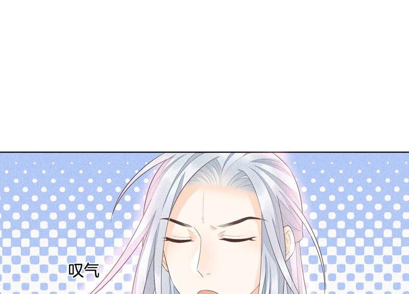 苍兰诀22话 又合体了