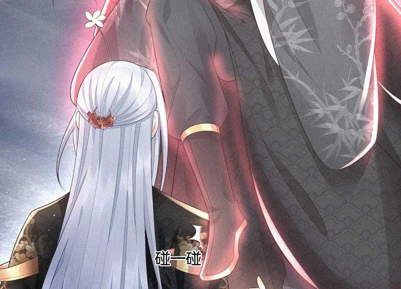 苍兰诀22话 又合体了