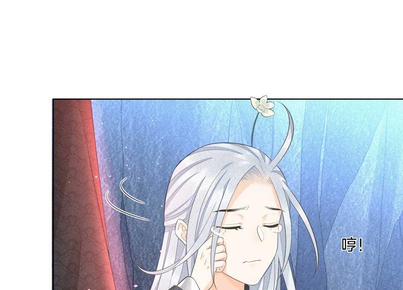 苍兰诀22话 又合体了