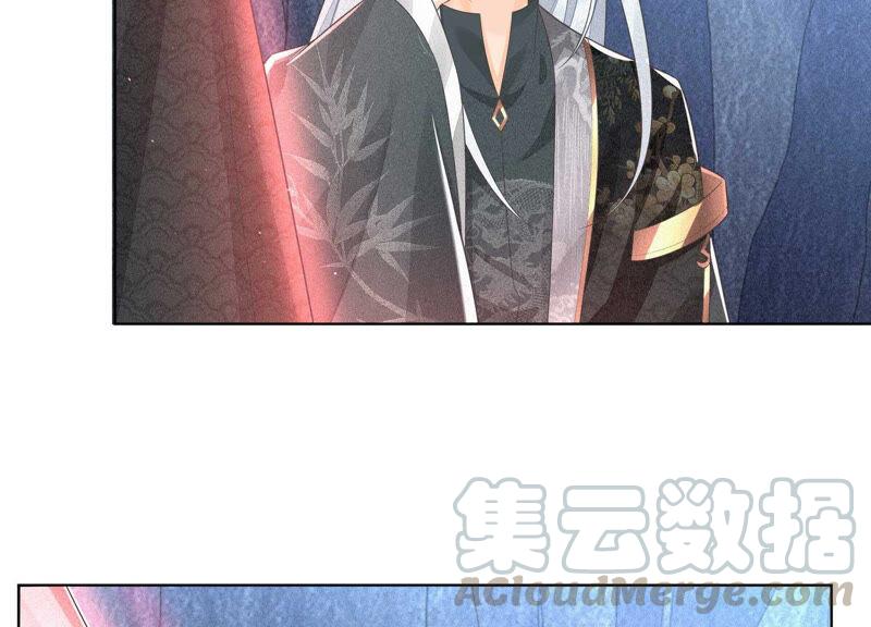 苍兰诀22话 又合体了