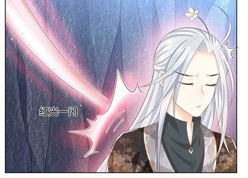 苍兰诀22话 又合体了