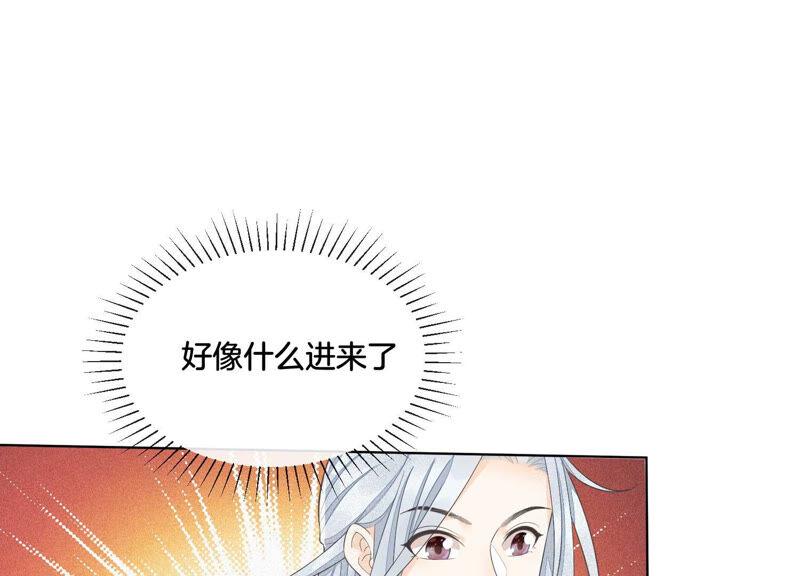 苍兰诀22话 又合体了