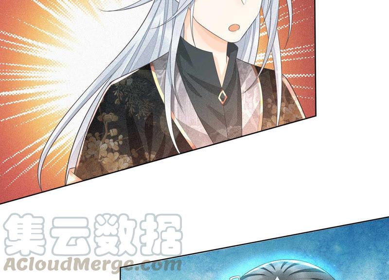 苍兰诀22话 又合体了