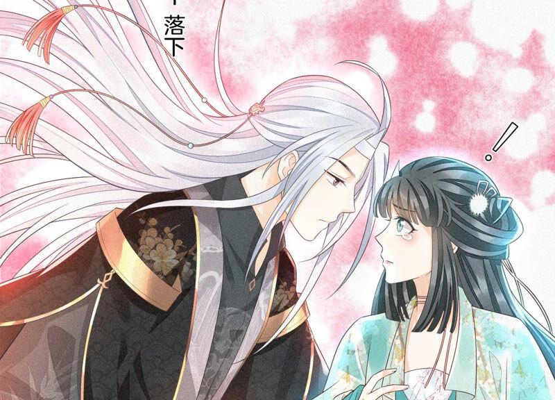 苍兰诀22话 又合体了